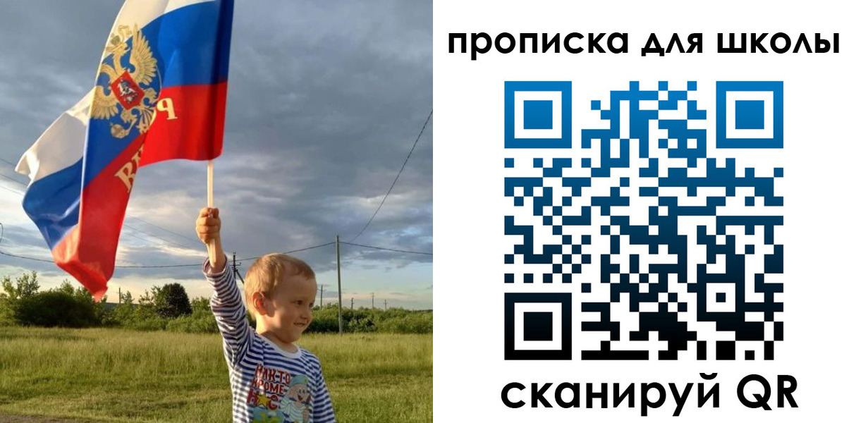 временная регистрация гарантия в Шумерле