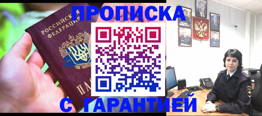 регистрация для дет. сада в Шумерле